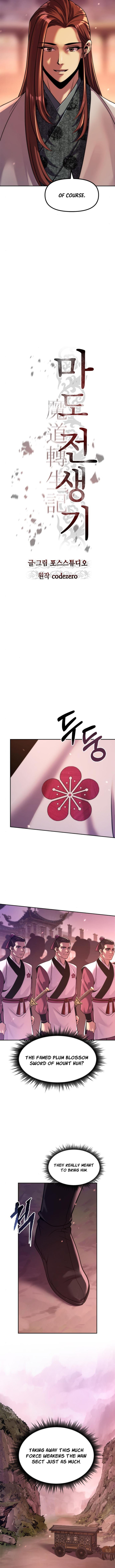Chronicles of the Demon Faction Chapter 123 3